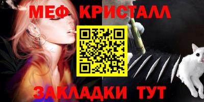 бутик Новозыбков