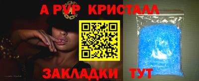 бутират Новодвинск