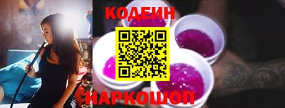 бутик Новозыбков