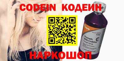 бутират Новодвинск