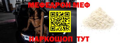 бутират Новодвинск