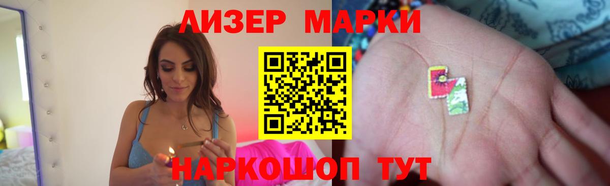 ЛСД экстази кислота  Вход с VPN  Владивосток  LSD-25 экстази кислота 
