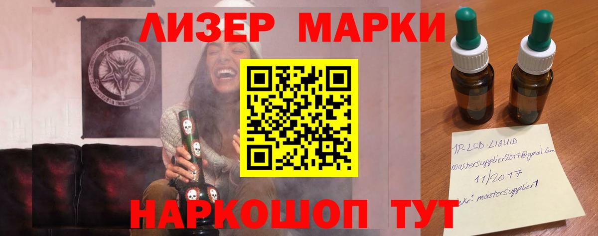 Лсд 25 экстази  Владивосток  LSD-25 экстази кислота  LSD-25 экстази ecstasy 