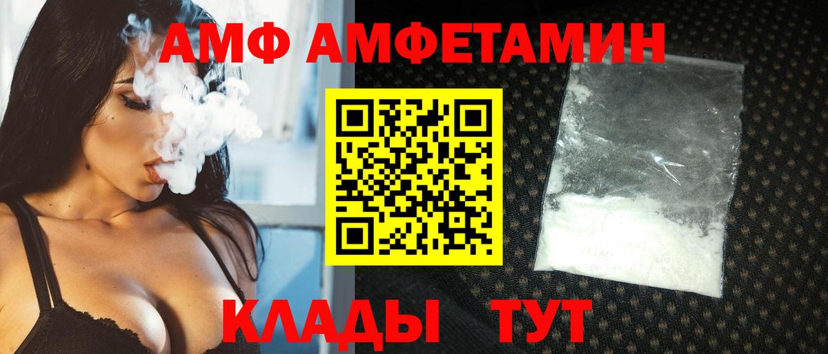 МЕТАМФЕТАМИН Декстрометамфетамин 99.9%  МЕТАМФЕТАМИН Декстрометамфетамин 99.9%  Владивосток 