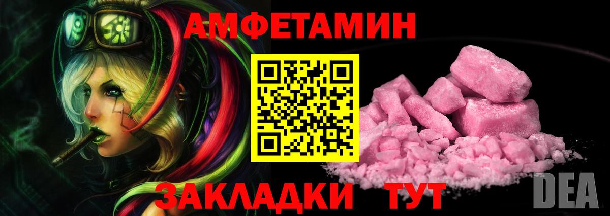 Первитин кристалл Владивосток