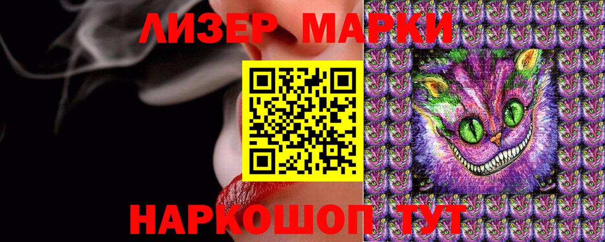 Наркотические марки  Вход с VPN  Марки N-bome 1500мкг  Владивосток  Марки N-bome 1500мкг 