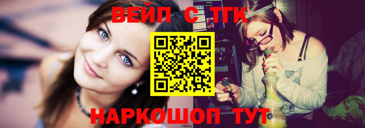 ТГК гашишное масло  Дистиллят ТГК концентрат  Владивосток 