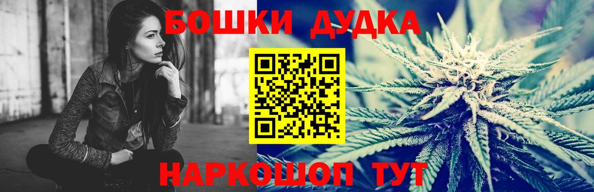 Канабис Amnesia Владивосток