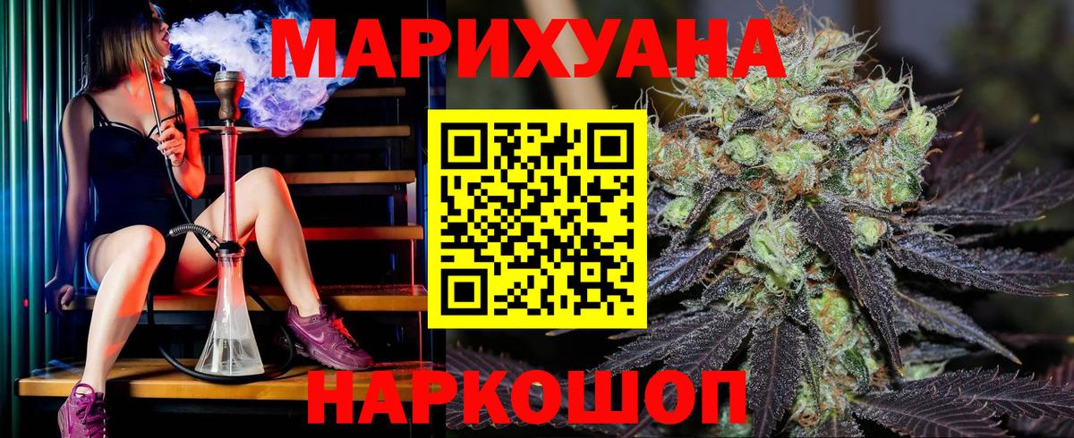 Шишки марихуана Amnesia  Конопля VHQ  Бошки Шишки Amnesia  Владивосток 